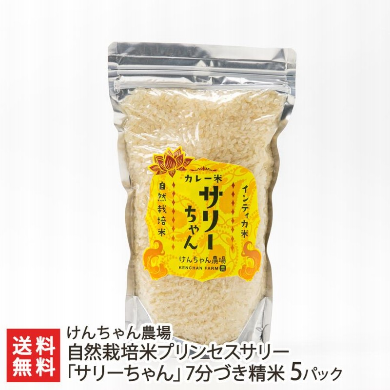 のんのさん専用　玄米② のんのさん専用 玄米②