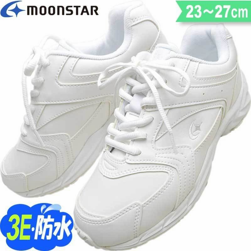 ムーンスター 防水 スニーカー 3e 幅広 通学 白 ジュニア レインスニーカー レインシューズ 紐靴 ひも靴 男の子 女の子 子供 靴 Ms Adv01 ホワイトｓ 23 27 通販 Lineポイント最大0 5 Get Lineショッピング