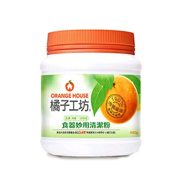 【史代新文具】橘子工坊 食器妙用清潔粉/食器清潔粉 450g