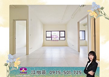 卓悅聯盟副都心純住宅景觀三房+車位❤️怡芸｜新北市新莊區富貴路