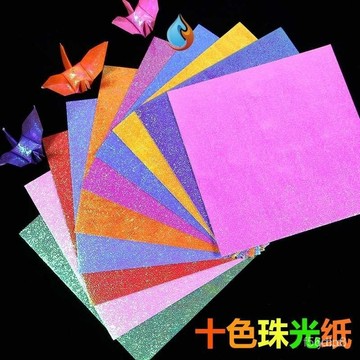 🔥桃園有貨🔥【好評率超99%衕款】彩虹紙閃光紙閃亮紙亮光紙珠光紙幼兒園彩色剪紙折紙兒童手工材料 EZQW ECMV