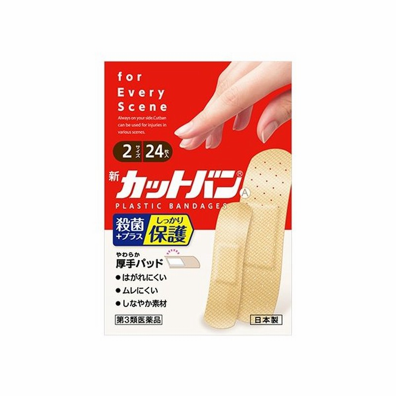141円 高速配送 カットバン Mサイズ 24枚入 メール便送料無料