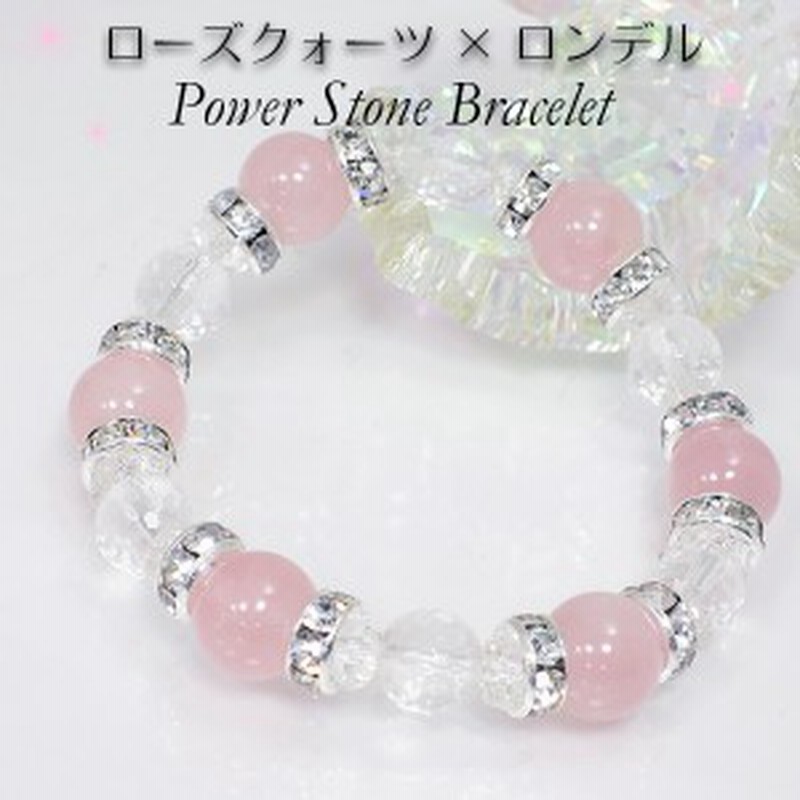ローズクォーツ カット水晶 ブレスレット 天然石 パワーストーン ブレスレット レディース 恋愛 ブレス かわいい 通販 Lineポイント最大1 0 Get Lineショッピング