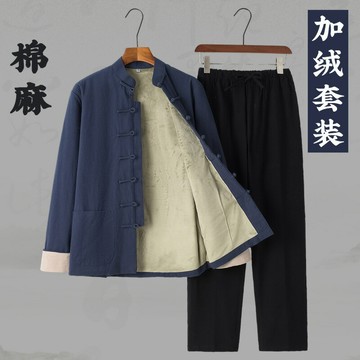 【巴黎精品】現貨+預購 新中式 唐裝漢服套裝兩件套-中國風加絨棉麻長袖長褲男套裝5色a1bx54