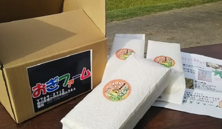 香川県産コシヒカリ（自然農法 合鴨米 3kg）玄米