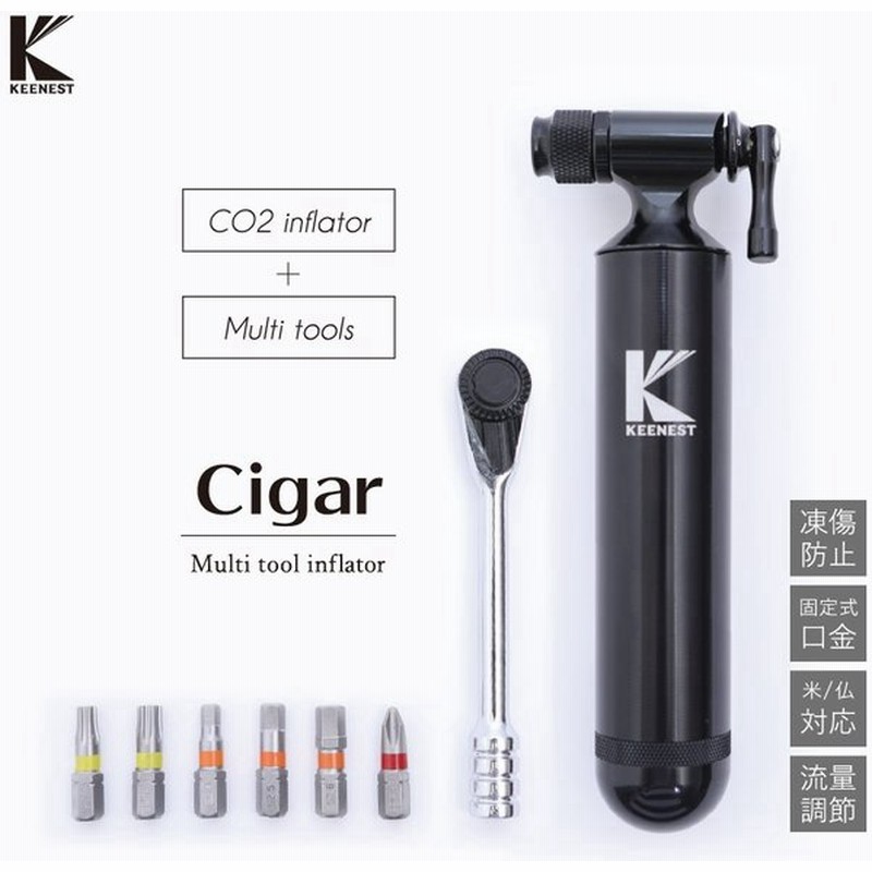 キーネスト Cigar Co2インフレーター 工具セット Keenest あすつく 土日祝いつでも 通販 Lineポイント最大0 5 Get Lineショッピング