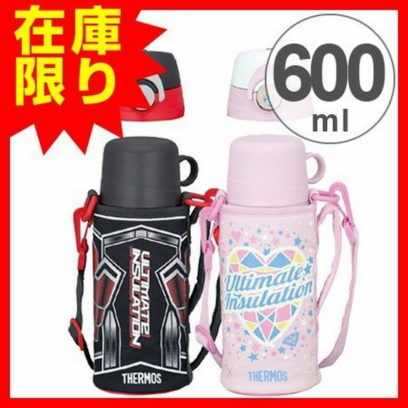 Thermos 水筒 2ウェイ カップ スポーツ飲み口 800ml Fjj 800wf ステンレス こども 直飲み 保温 コップつき 真空断熱2wayボトル 子供 保冷 人気 コップ付き サーモス 小学生 キッズ