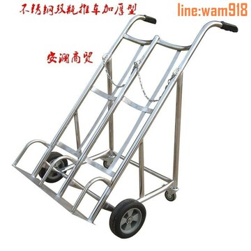 【店長推薦】氧氣瓶推車 工業氬氣氮氣老虎車搬運車老虎車雙瓶手推車乙炔瓶車