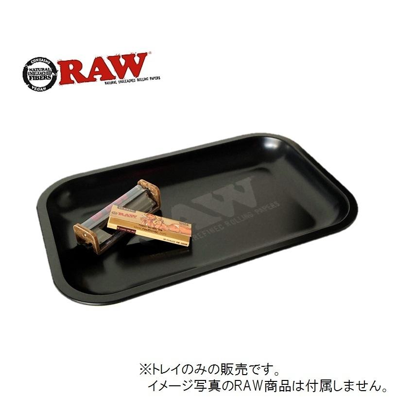 RAW トレー マット ブラック スモール メタル 手巻きたばこ ロウ ローリング トレイ 正規品