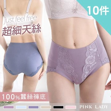 【PINK LADY】10件組 100%蠶絲褲底 莫代爾天絲纖維 抗菌親膚無痕褲腳 內褲(彈力彈性/TENCEL/包臀/蕾絲褲腳) 3907