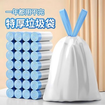 🥇臺中店/免運🥇抽繩式垃圾袋家用加厚廚房鋼袋大號手提式辦公室拉級黑塑料袋實惠5AV07