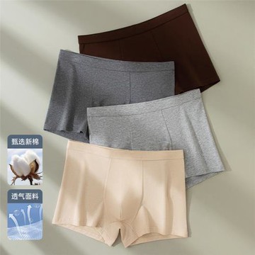 3條裝頂呱呱男士內褲純棉中腰平角褲U凸抗菌褲棉質透氣大碼褲頭衩