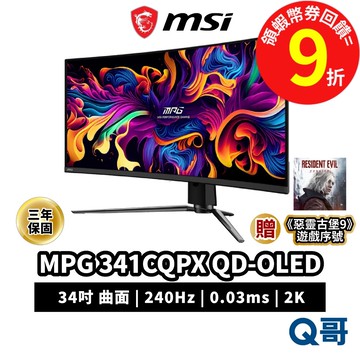 MSI MPG 341CQPX QD-OLED 34吋 2K 曲面電競 電腦螢幕 240Hz 0.03ms MSI789