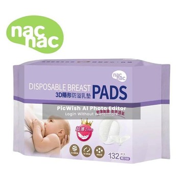【nac nac】3D超薄防溢乳墊132入x2袋