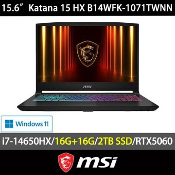 MSI 微星 Katana 15 HX B14WFK-1071TWNN 15.6吋電競特仕筆電(i7-14650HX/32G/2TB SSD/RTX5060/W11)
