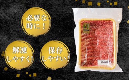 オリーブ牛バラ肉 すき焼き用　500g（500ｇ真空トレー入り）すきやき 和牛 黒毛和牛 国産 和牛 ブランド 和牛 オリーブ牛 牛肉 香川県ブランド 和牛