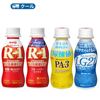 明治 ヨーグルト 飲み比べセット「R-1低糖 ブルベリー LG21低糖プロビオヨーグルト PA-3」4種類ドリンクタイプ各(112g×12本) クール便 48本入