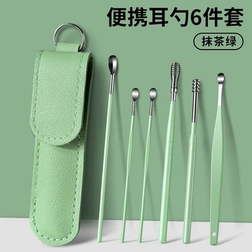💥臺灣有貨💥免運💥耳勺掏耳朵新款不銹鋼挖耳勺套裝兒童螺旋耳朵勺子成人耳朵清潔器 A00S
