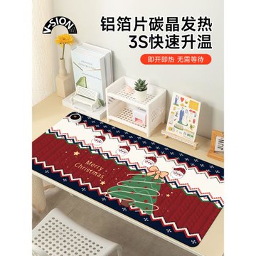 V-SION圣誕樹加熱鼠標墊超大辦公室桌面冬天發熱暖桌墊學生寫作業寫字桌墊暖手防水電腦鍵盤墊子女生宿舍恒溫