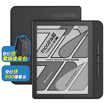 Readmoo 讀墨 mooInk Nana BW 7吋 黑白電子書閱讀器-暗夜黑