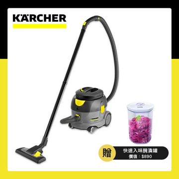 領券再折↘【Karcher德國凱馳】 專業用真空吸塵器 T12/1
