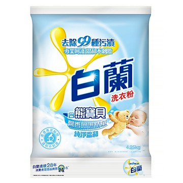 白蘭 含熊寶貝純淨溫和洗衣粉  4.25kg  1包