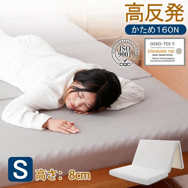 人気沸騰】 送料無料 アッシュクウレタンマットレス 抗菌 防臭 防ダニ ...
