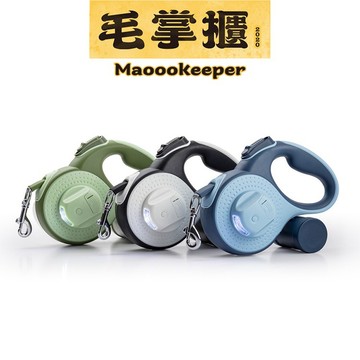 DOGLEASH 發光伸縮牽繩 寵物牽繩 項圈 胸背帶 狗 貓 外出用品 毛掌櫃 maoookeeper