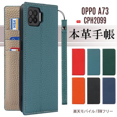 本革 OPPO A73 ケース 手帳型 OPPO A73 スマホケース 革 カード