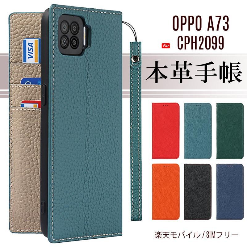 Android oppo A73 ネイビーブルー 64GB モバイル - 携帯電話本体