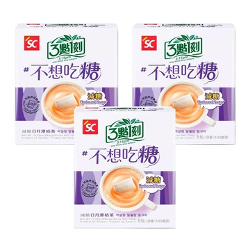 3點1刻 減糖日月潭奶茶  20g  5包  3盒