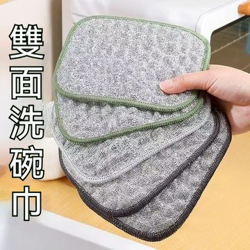 現貨+隔日達🛫優碧選🛫（獨立包裝）多用途雙面抹布 金屬絲清潔布 廚房專用鋼絲抹布 新款雙層加厚 鋼絲洗碗布 洗碗布