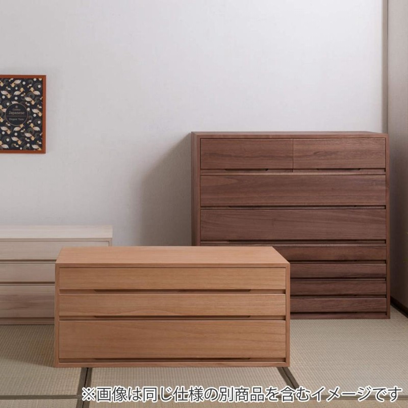 信頼 タンス たんす 和風 チェスト 和装収納 完成品 幅100cm