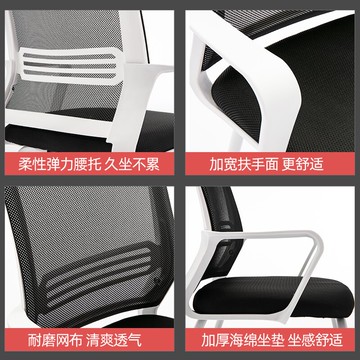 辦公椅家用靠背凳麻將座椅會議室椅子弓形學生宿舍電腦椅舒適久坐