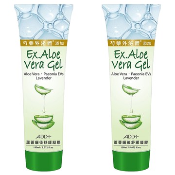 ADD Plus 蘆薈曬後舒緩凝膠 芍藥外泌體添加 薰衣草  150ml  2條