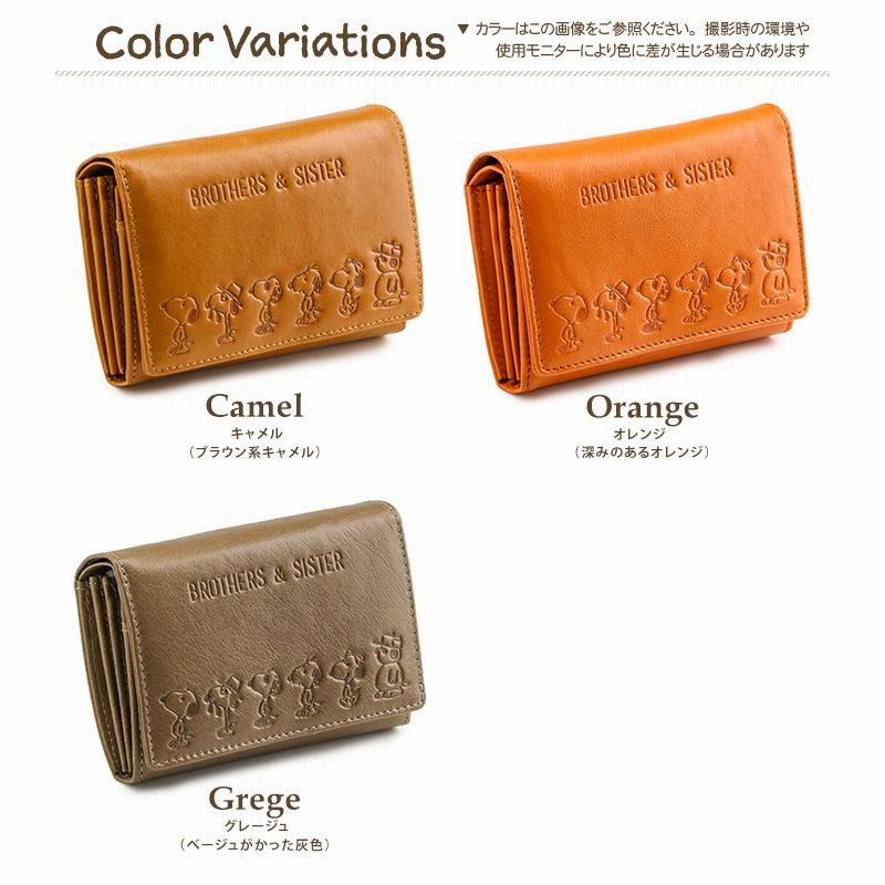 スヌーピー 財布 レディース 二つ折り財布 本革 メンズ かぶせ