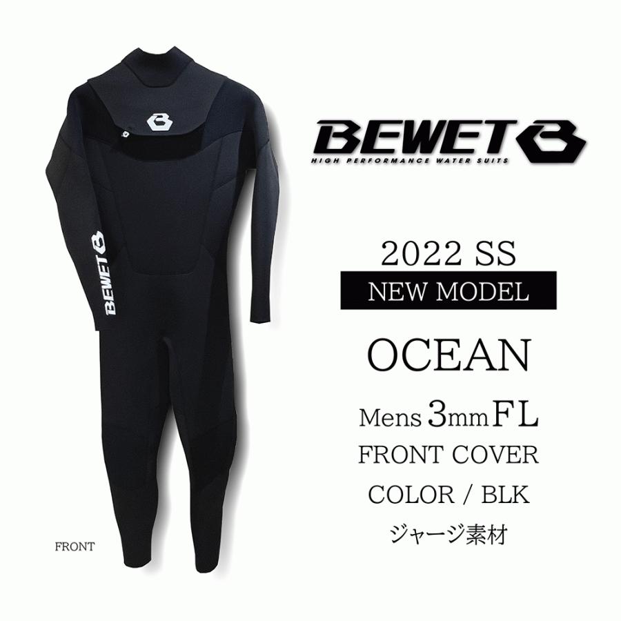 BEWET インフィニティ フルスーツ - その他スポーツ