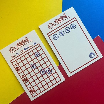 明信片 - 得閒飲茶散水卡