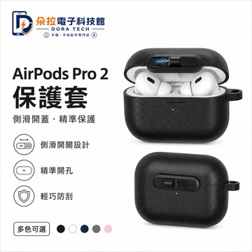 新款 鎖扣設計 時尚 創意 簡約 防摔耳機殼 適用 AirPods Pro 2 3 Air Pods 4 3 耳機保護套