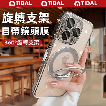 iPhone 16 Pro 防摔殼 720°旋轉支架 自帶鏡頭膜 高透亮麗 15 14 13 12 Promax 防摔殼