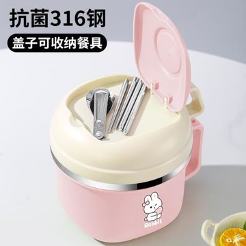316L不銹鋼保溫飯盒上班族女孩小學生專用兒童食堂打飯缸碗快餐杯