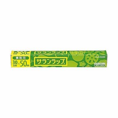 サランラップ　300mm×50m 旭化成 aso 1-8063-01 医療・研究用機器