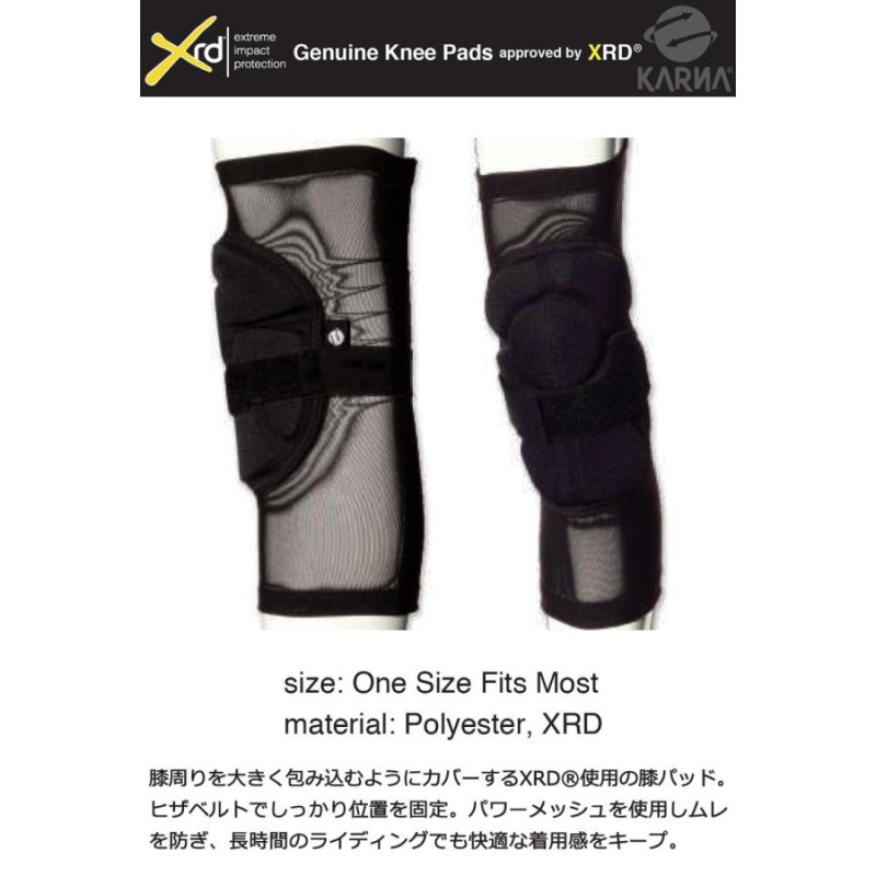 KARNA/カルナ GENUINE KNEE PADS XRD ニーパッド 膝プロテクター