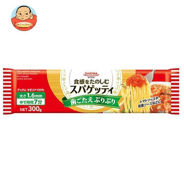 昭和産業 (SHOWA) スパゲッティ1.6mm 300g×40袋入