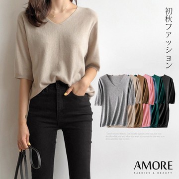 【 Amore】初秋經典V領多色針織中袖上衣