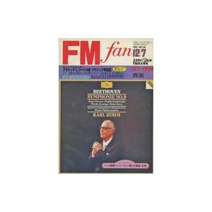 中古音楽雑誌 FM fan 1981年12月7日号 No.26 西版