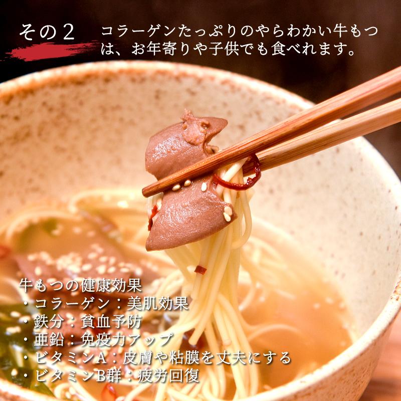 古賀ラーメン　3食