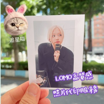 急出貨🔥拍立得照片 高清打印 照片牆 洗照片 洗相片 照片沖印 相片沖印 照片沖洗 3寸 4寸 5寸 6寸 7寸 禮物