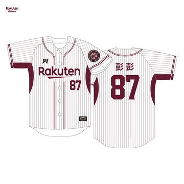 RKG主場背號球衣 #87 彭彭