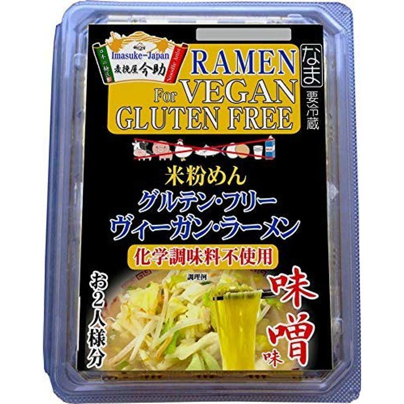 麦挽屋今助 グルテンフリー ヴィーガンらーめん 2食 味噌味×12入り 根岸物産 アニマルエキス未使用 米粉ラーメン